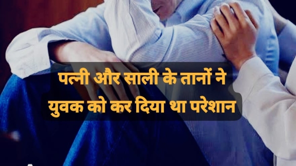 Troubled by the taunts of his wife and sister-in-law a young man ended his life in Nishatpura