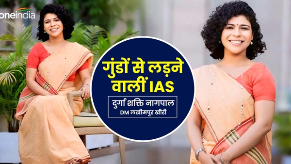 IAS Durga Shakti Nagpal DM