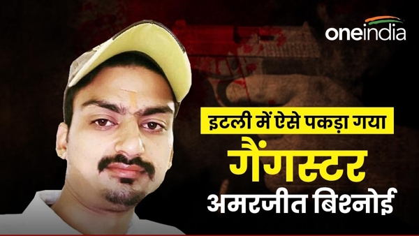 who is Amarjeet Singh Bishnoi