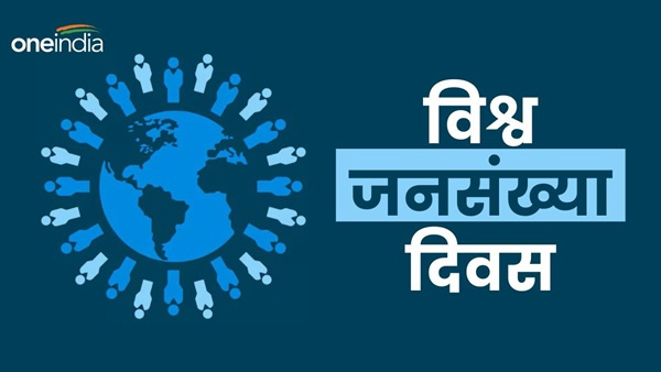 wORLD POPULATION DAY