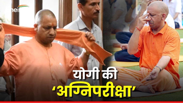 yogi adityanath