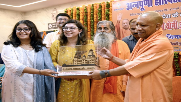 cm yogi