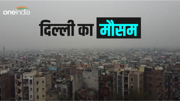Delhi ke Mausam