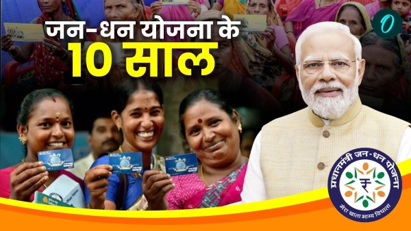 Jan Dhan Yojana