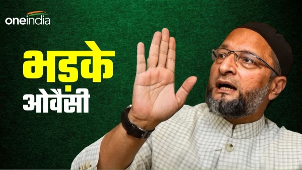 Asaduddin Owaisi