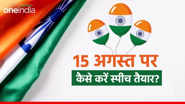 Independence Day 2024