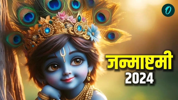 Janmashtami 2024 Janmashtami 2024