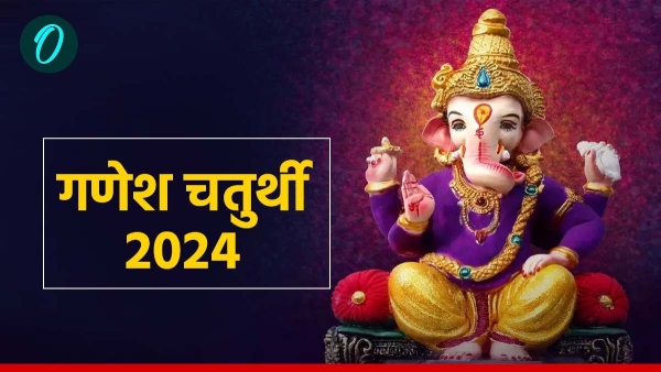 Ganesh Chaturthi 2024