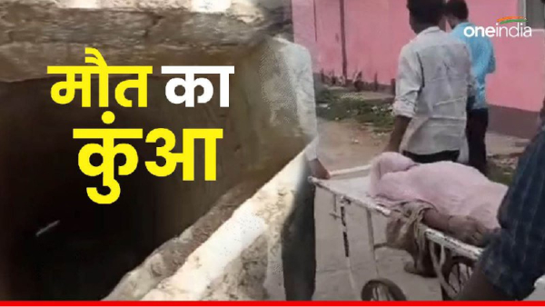 Chhatarpur News Chhatarpur News