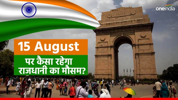 Delhi Weather on 15th August Delhi Weather on 15th August