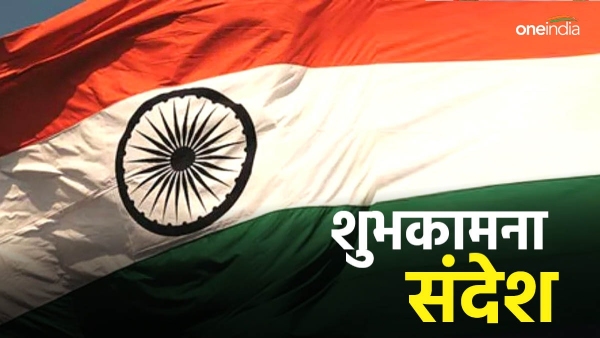 Independence day 2024 Wishes