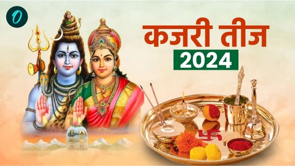 Kajari Teej 2024 Kajari Teej 2024
