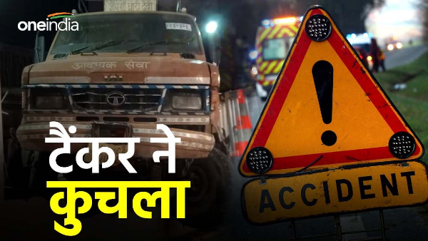 five women returned visiting Badrinath Dham crushed tanker two died painfully how accident happened