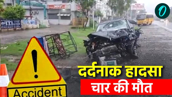 Car collides e-rickshaw bringing pregnant woman back hospital four including three women killed