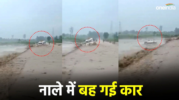 Max vehicle washed away while crossing swollen drain 9 people board two girls died one missing Video