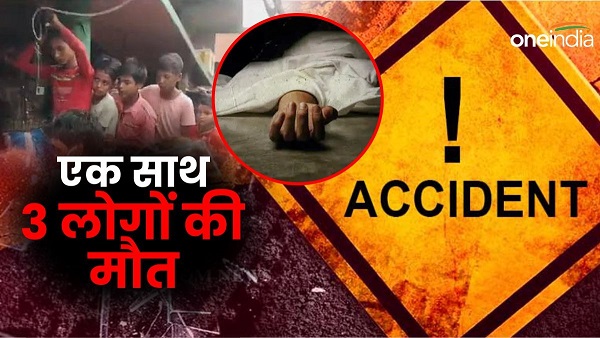 Sadak hadsa me ghayal pati ko dekh patni ko aya heart attack hui maut katihar accident news Sadak hadsa me ghayal pati ko dekh patni ko aya heart attack hui maut katihar accident news