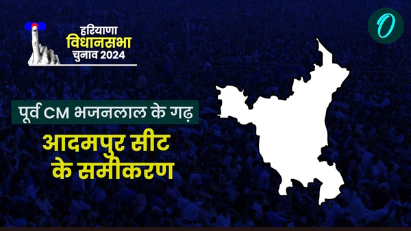 Adampur seat Haryana Elections 2024