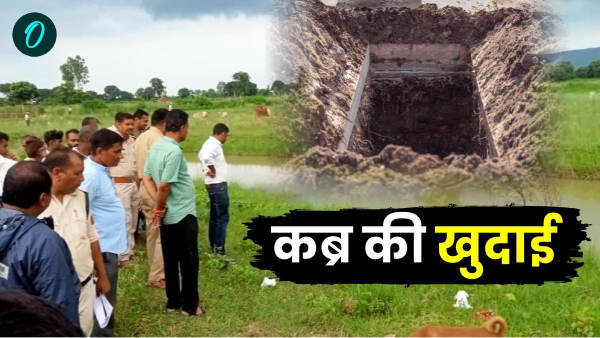 A dog s body was found while digging a grave