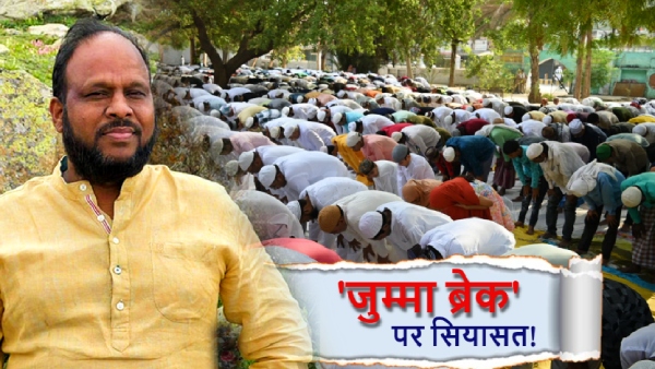 Politics on Jumma break Politics on Jumma break