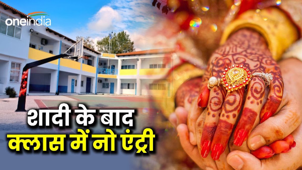 almora 11 class student desire study after marriage controversy no entry school will shocked reason