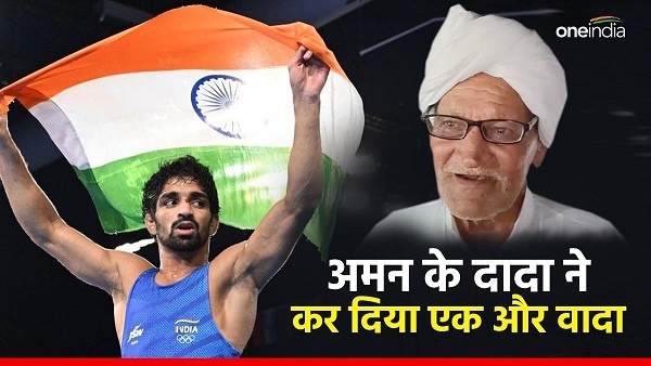 Aman Sehrawat Won Bronze