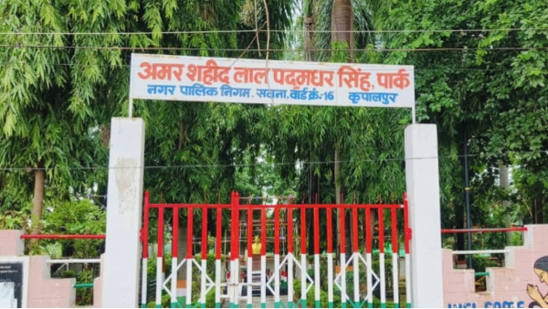 Amar Shaheed Lal Padmadhar Singh Park