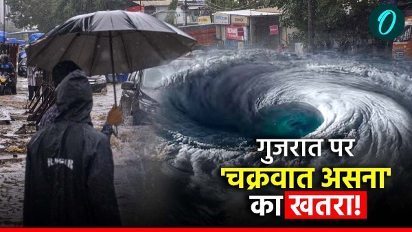 Cyclone Asna in Gujarat Cyclone Asna in Gujarat