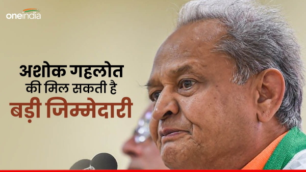 ashok gehlot