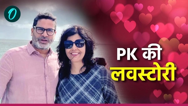 Prashant Kishor Love Story