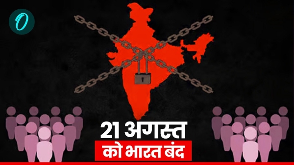 Bharat Bandh 2024 Bharat Bandh 2024