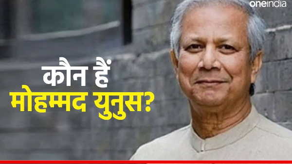 Muhammad Yunus