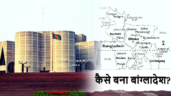 Bangladesh History Bangladesh History