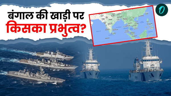 geo-political tension