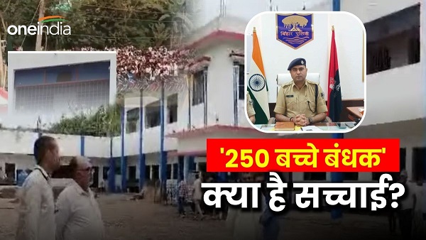 begusarai k sahebpur kamal thana k samastipur gaon me school bachche bandhak SP IPS manish kumar