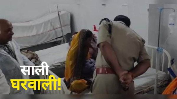 Betul News marriage with sister in law