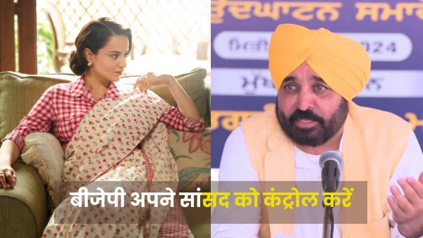 Punjab CM Bhagwant Mann