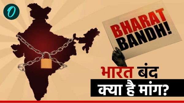 bharat bandh 21 august