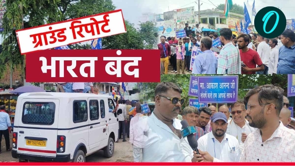 Bharat Bandh ground report