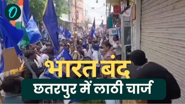 Bharat Band In Chhatarpur