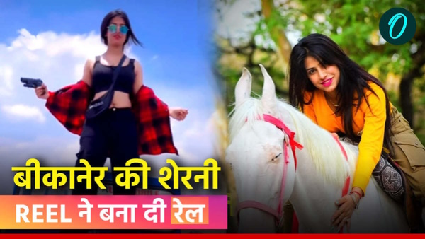 Bikaner ki Girl Bikaner ki Girl