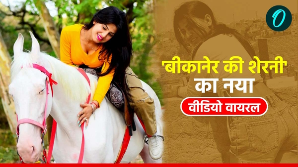 o bikaner hai pradhan o bikaner hai pradhan