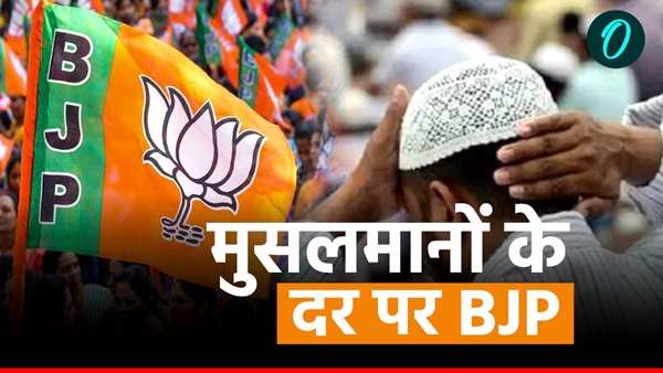 BJP
