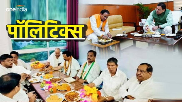 Congress breakfast BJP lunch diplomacy know what is political meaning of viral pictures