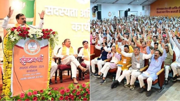 Bhopal