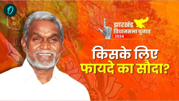 champai soren in bjp