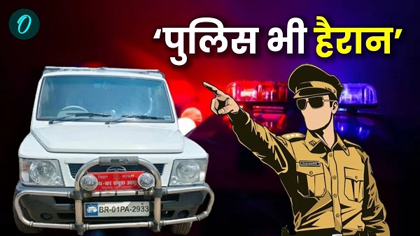 During vehicle checking 28 lakh rupees jewelry seized from vehicle IT team investigating Bihar News
