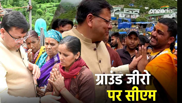CM pushkar Dhami ground zero site inspection disaster affected area Tehri Kedar Ghati know what