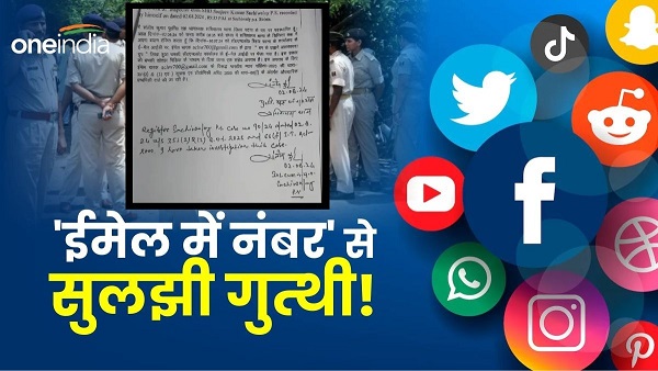 Begusarai guy sent bomb threat e-mail to CMO bihar news know what is the whole matter