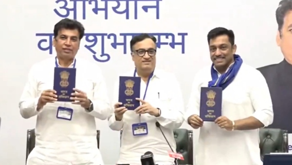 samvidhan rakshak abhiyan