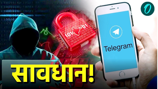 Attention Greed to earn from work from home how international fraud gang is running through Telegram you are not next